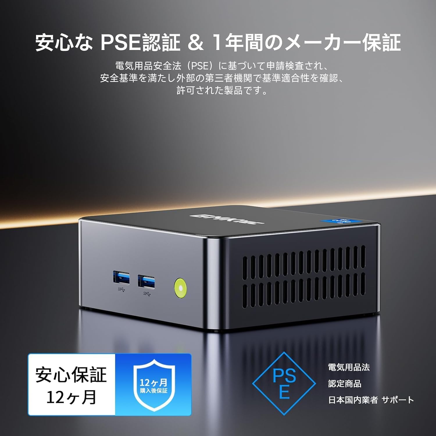 楽天市場】GMKtec ミニPC Intel i7 12700H 16GB(8GB*2) DDR4 512GB 14