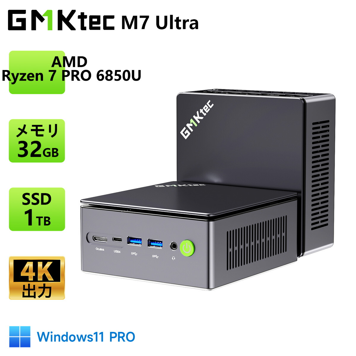 楽天市場】【クーポンで88,990円】GMKtec M7ultra ミニPC【minipc AMD