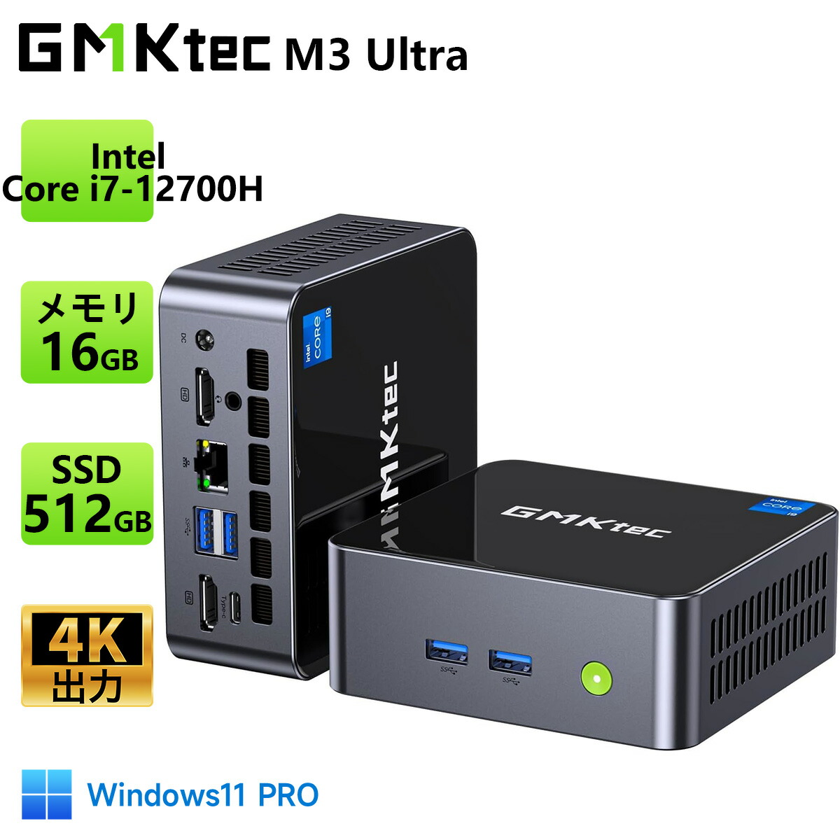 楽天市場】GMKtec ミニPC Intel i7 12700H 16GB(8GB*2) DDR4 512GB 14