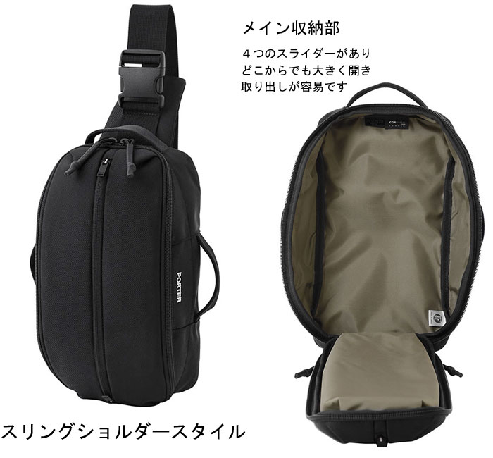 楽天市場】ポーターアップサイド 2WAYスリングショルダーバッグ 532