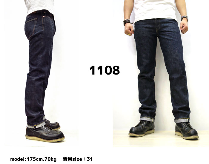 楽天市場】【13.7オンス セルビッチデニム】【神戸 正規販売店】 FULL