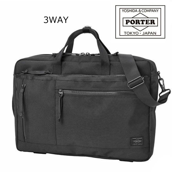 楽天市場】ポーター インタラクティブ 3WAYブリーフケース 536-16152