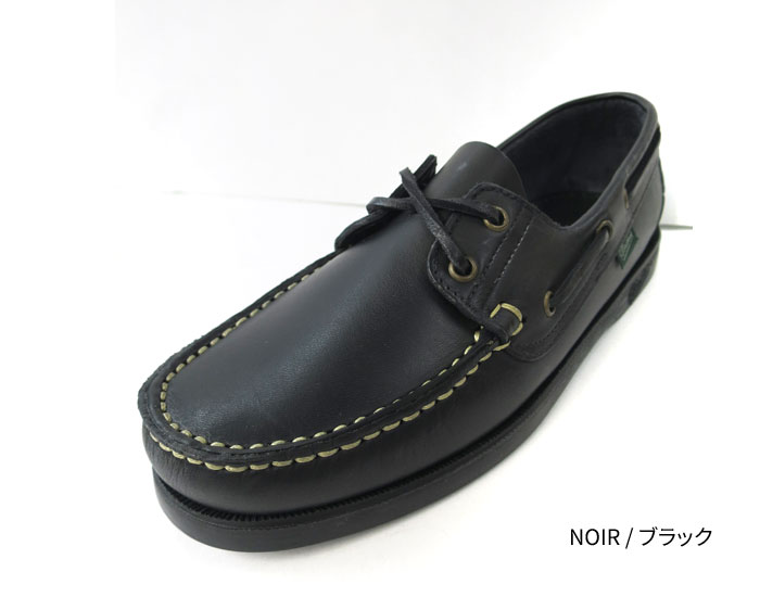 楽天市場】PARABOOT BARTH 780031 パラブーツ バース デッキシューズ