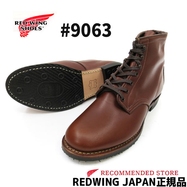 楽天市場】【完売】廃番レア商品【最終入荷分】【限られたSHOP限定品