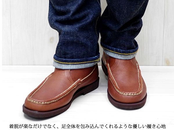 楽天市場】【 ラッセルモカシン 神戸正規 】4070-7 KNOCK-A-BOUT-BOOTS