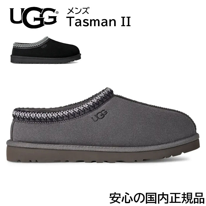 楽天市場】【安心の国内正規品】 UGG アグ メンズ タスマン II Tasman