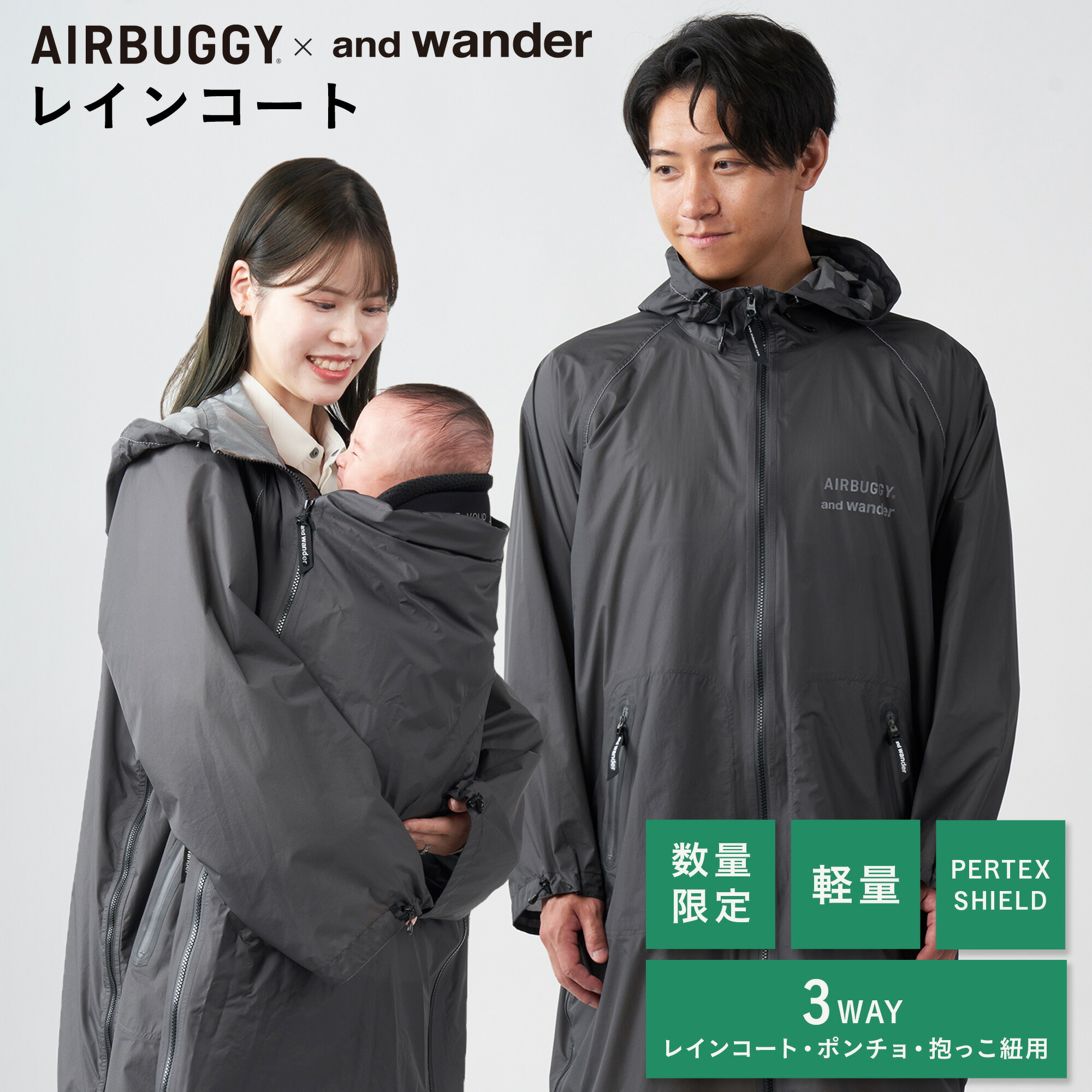 楽天市場】＼30%OFF 在庫限り／and wander フライレイン キャリー