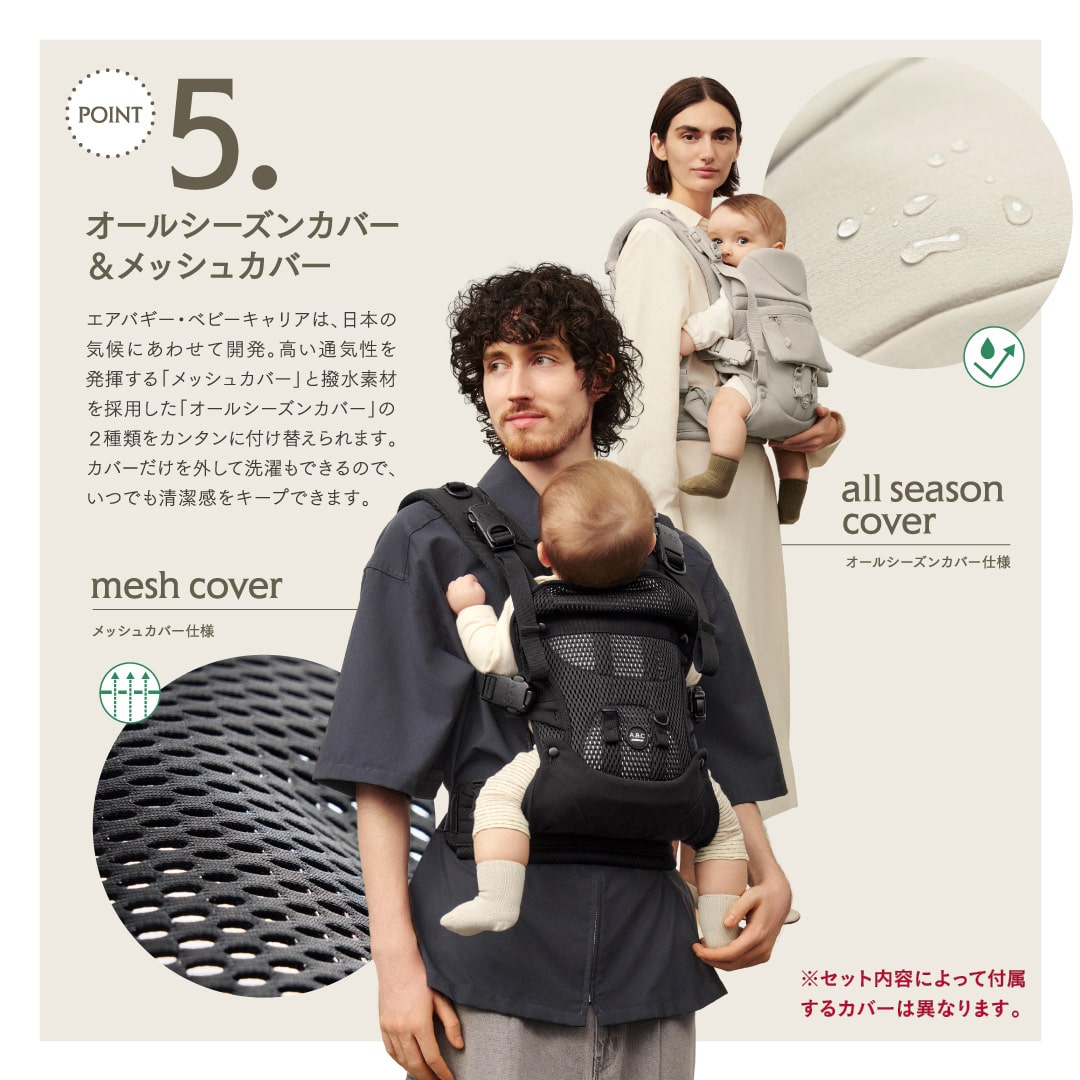 楽天市場】【公式】エアバギー 抱っこ紐 エアバギー ベビーキャリア