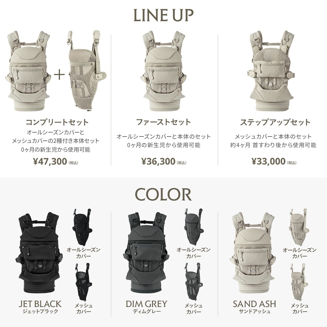 楽天市場】【公式】エアバギー 抱っこ紐 エアバギー ベビーキャリア