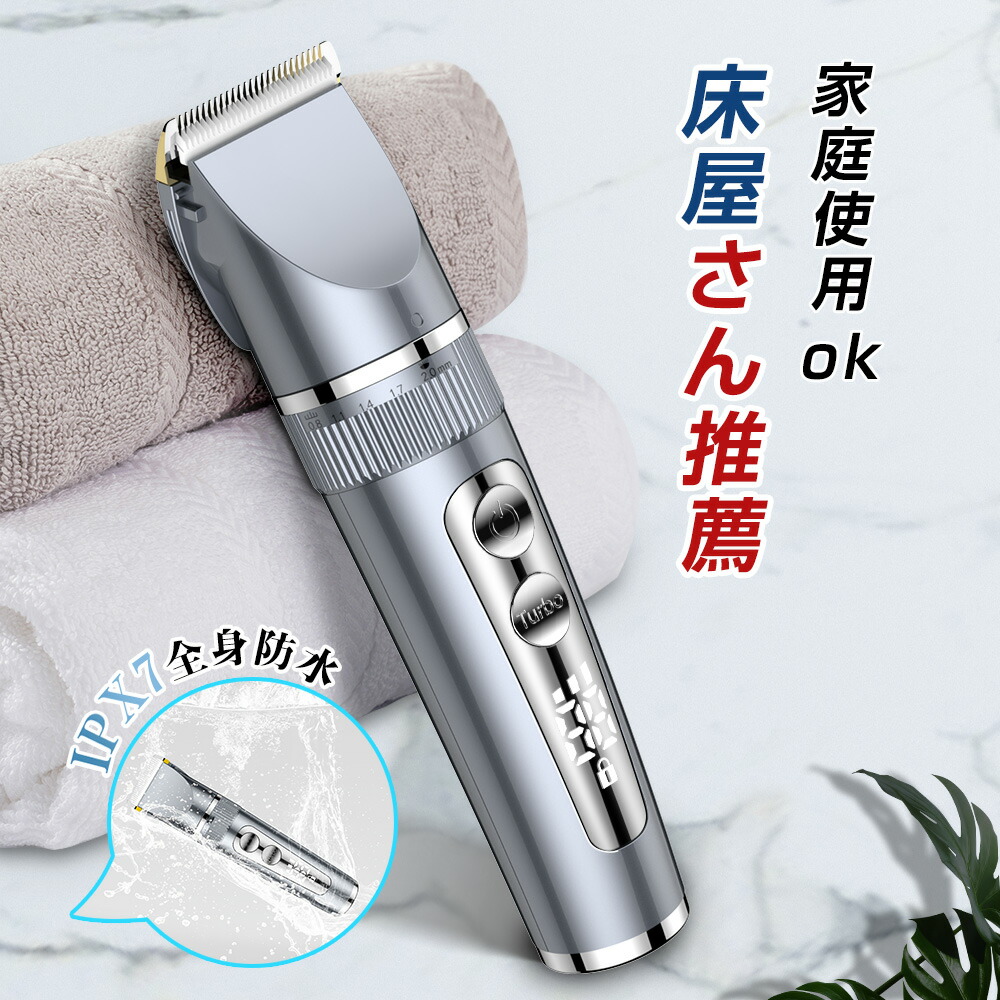 楽天市場】【理美容師様・理美容学生のみ販売】【国家試験対応2mm