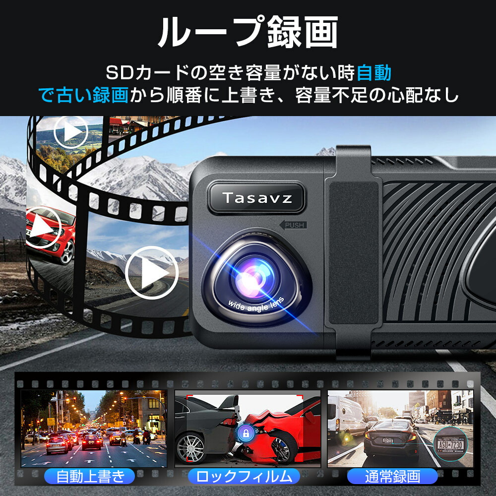 楽天市場】ドライブレコーダー ミラー型 SONY製IMX589センサー 4K