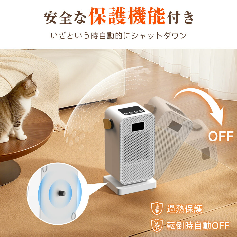 楽天市場】セラミックヒーター 速暖 電気ヒーター 大風量 卓上 足元