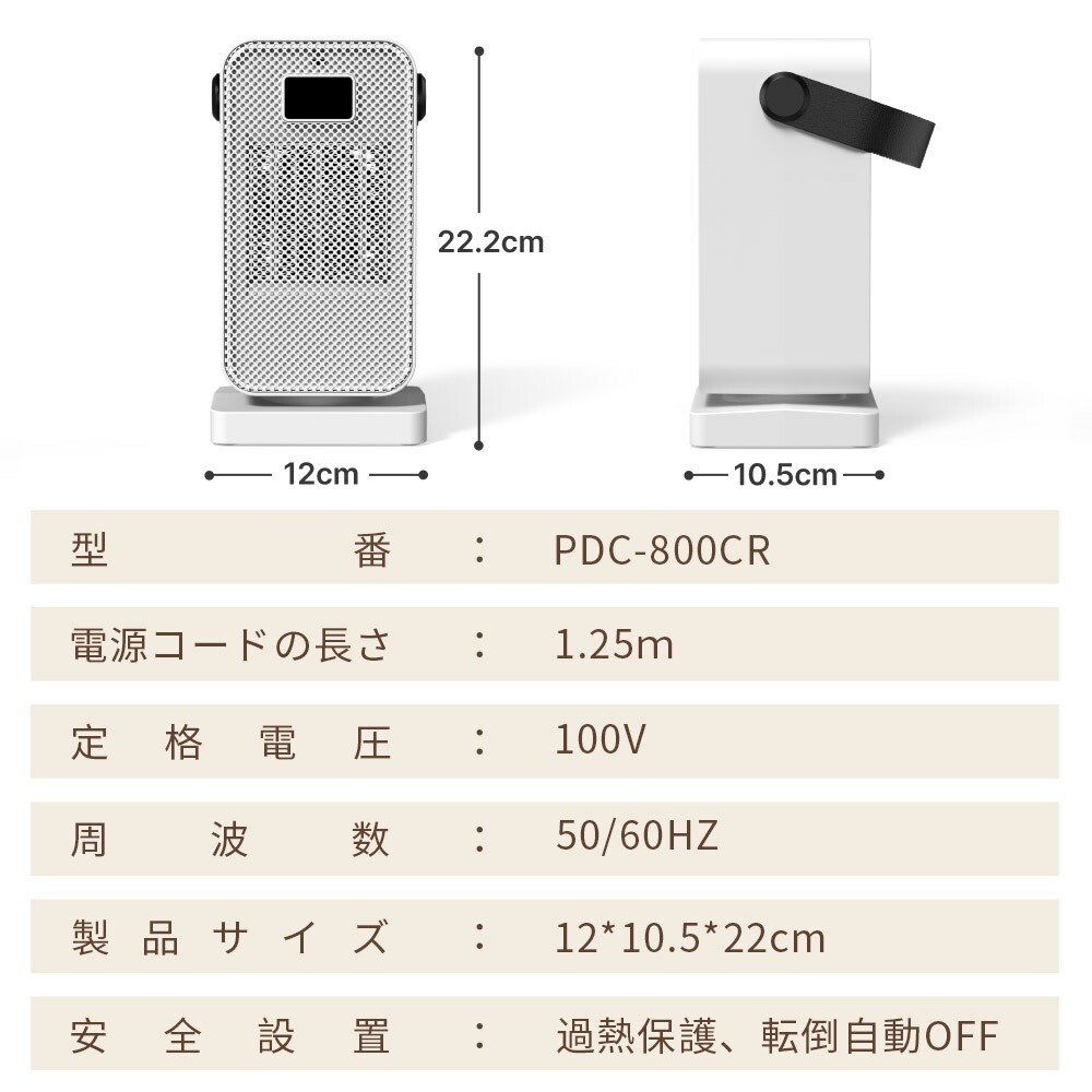 楽天市場】セラミックヒーター 速暖 電気ヒーター 大風量 卓上 足元