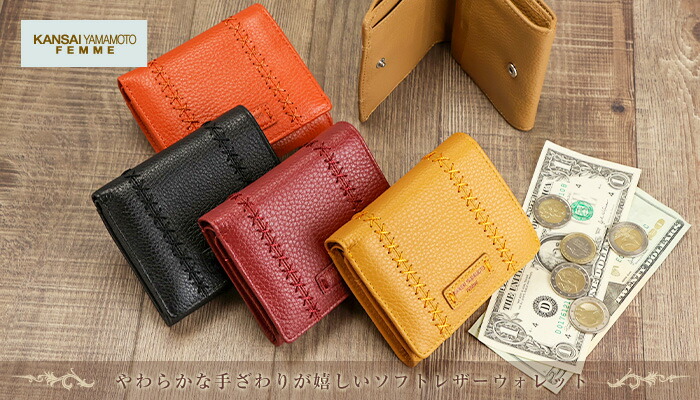 楽天市場】KANSAI YAMAMOTO（カンサイヤマモト）ソフトシュリンク牛革