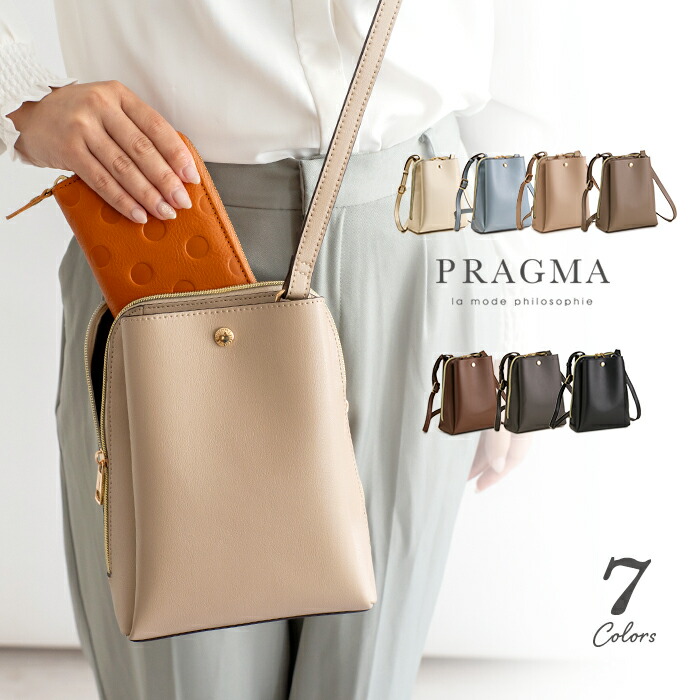 楽天市場】超軽量 ショルダーバッグ レディース 斜めがけ 大人 上品