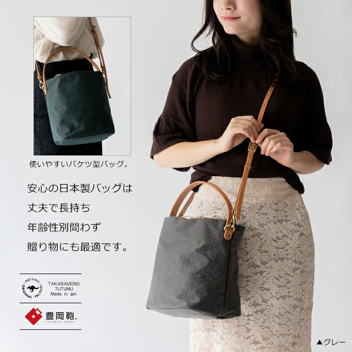 楽天市場】豊岡鞄 ショルダーバッグ レディース 日本製 本革 撥水