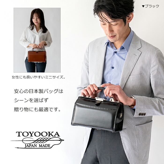楽天市場】本革 ショルダーバッグ メンズ ダレス バッグ 日本製 ミニ