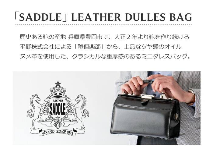 楽天市場】本革 ショルダーバッグ メンズ ダレス バッグ 日本製 ミニ