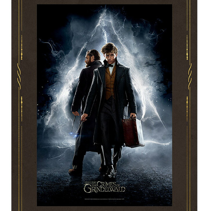 楽天市場】ファンタスティックビースト ポスターコレクション（10枚