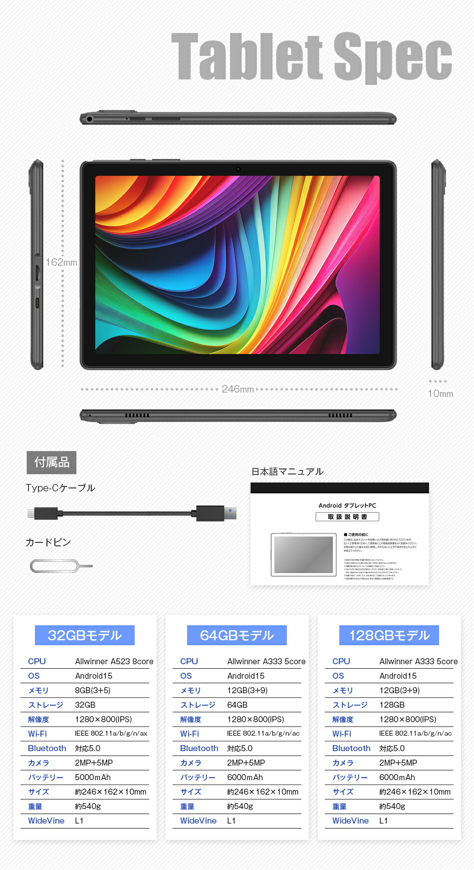 楽天市場】タブレット 10インチ 大型 12GB 128GB 64GB wi-fiモデル