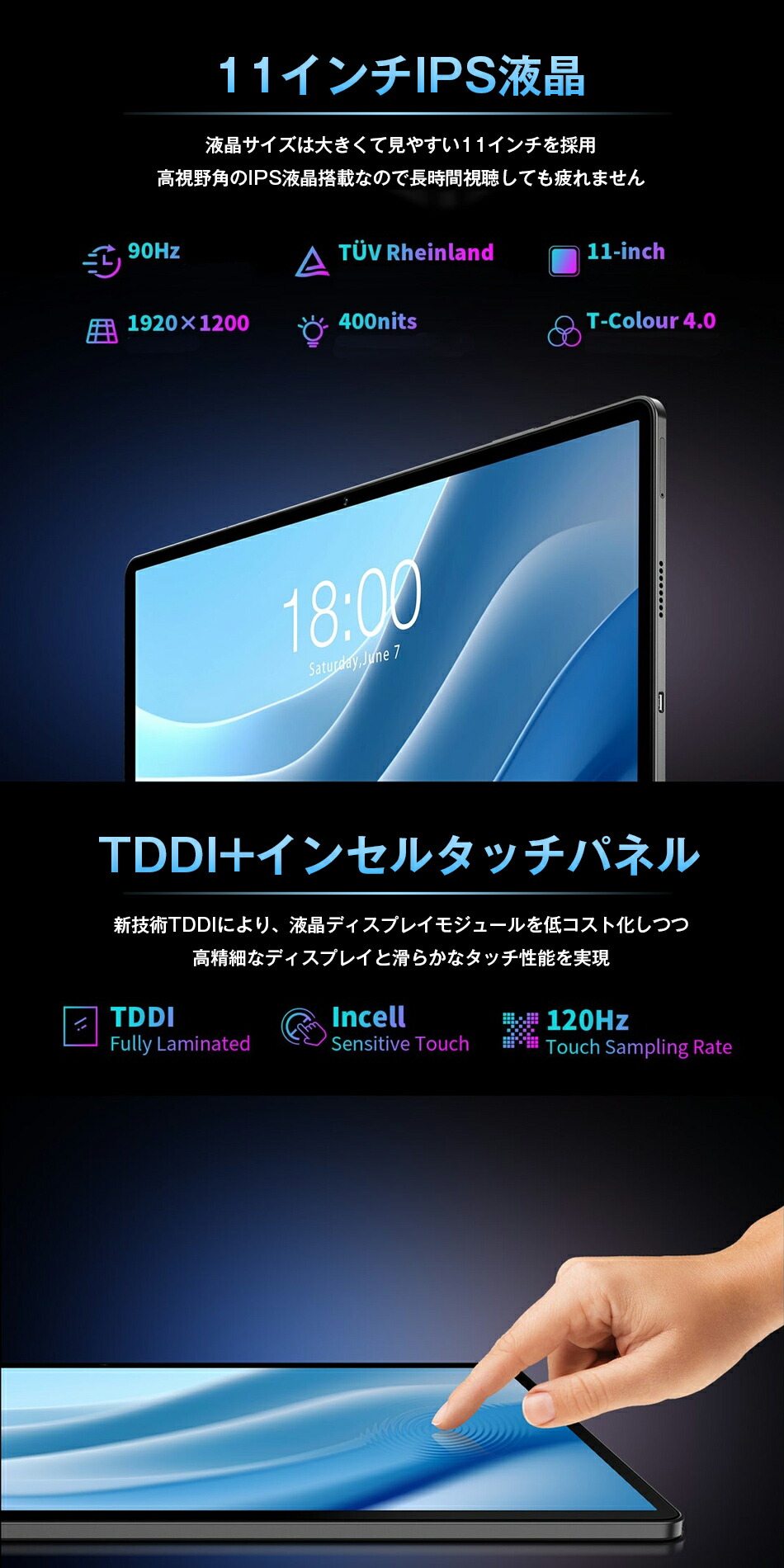 楽天市場】＼ケース付☆／タブレット 本体 11インチ T50MAX teclast