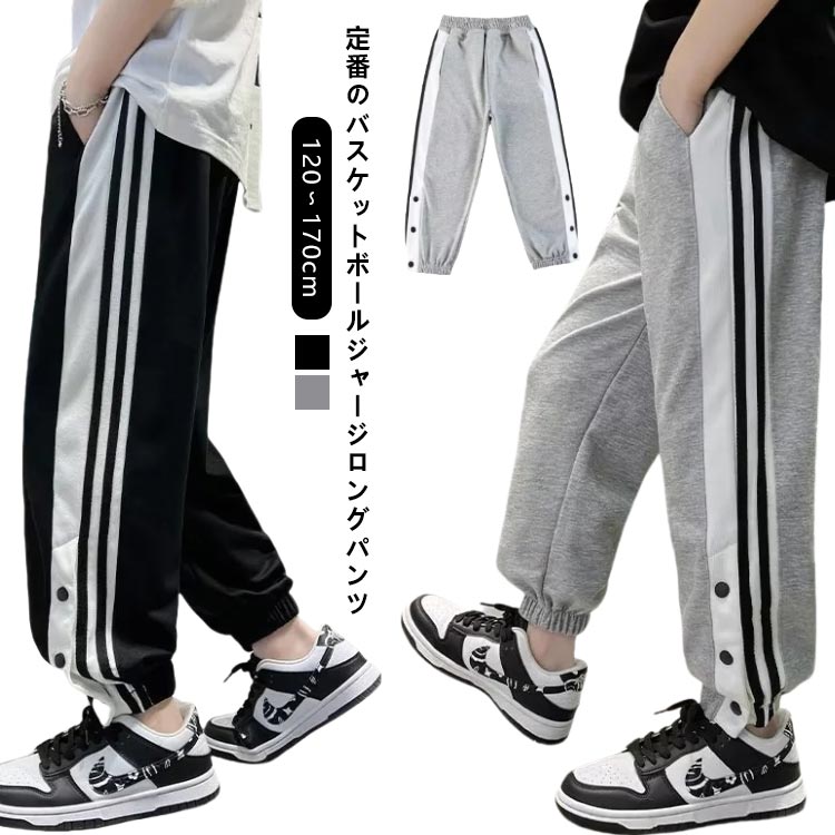 楽天市場】バスケットボール ジャージ ジュニアの通販