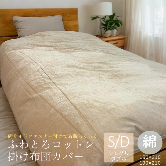 マイクロ】モリリン 羽毛肌掛け布団 2セット 専用カバー付き 楽天市場