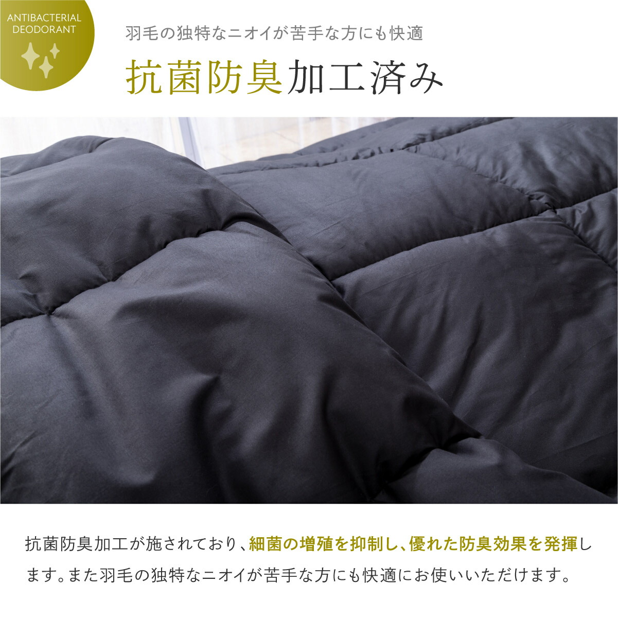 楽天市場】【楽天1位】 GOKUMIN 掛け布団 Fab Warm プレミアム掛布団