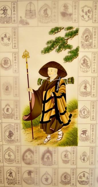 楽天市場】【床掛軸】「四国八十八カ所霊場巡り 修行大師画」まくり