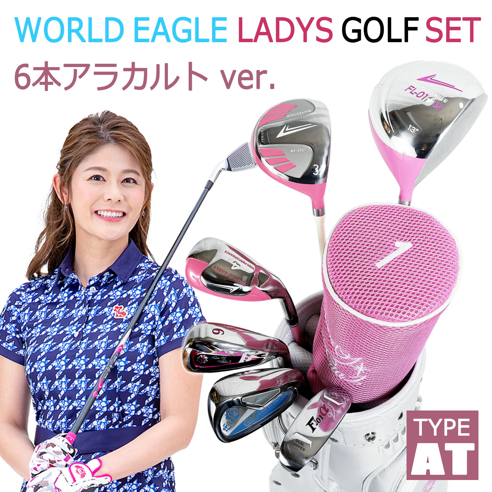 楽天市場】初心者 ゴルフクラブセット レディース（スポーツ