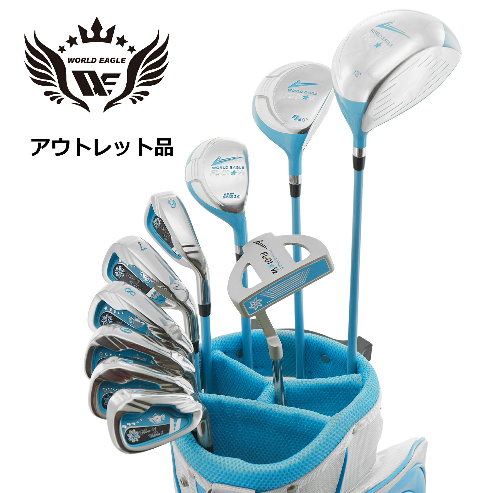 楽天市場】初心者 ゴルフクラブセット（クラブセット｜レディース