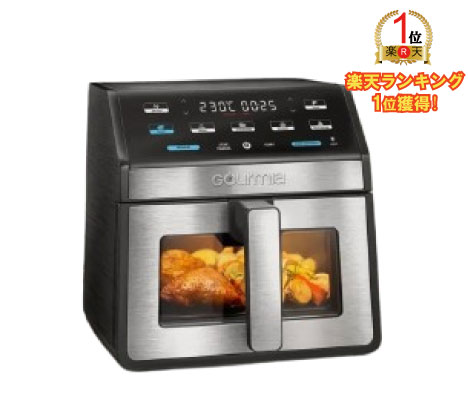 楽天市場】グルミア デジタルエアーフライヤー gaf698の通販