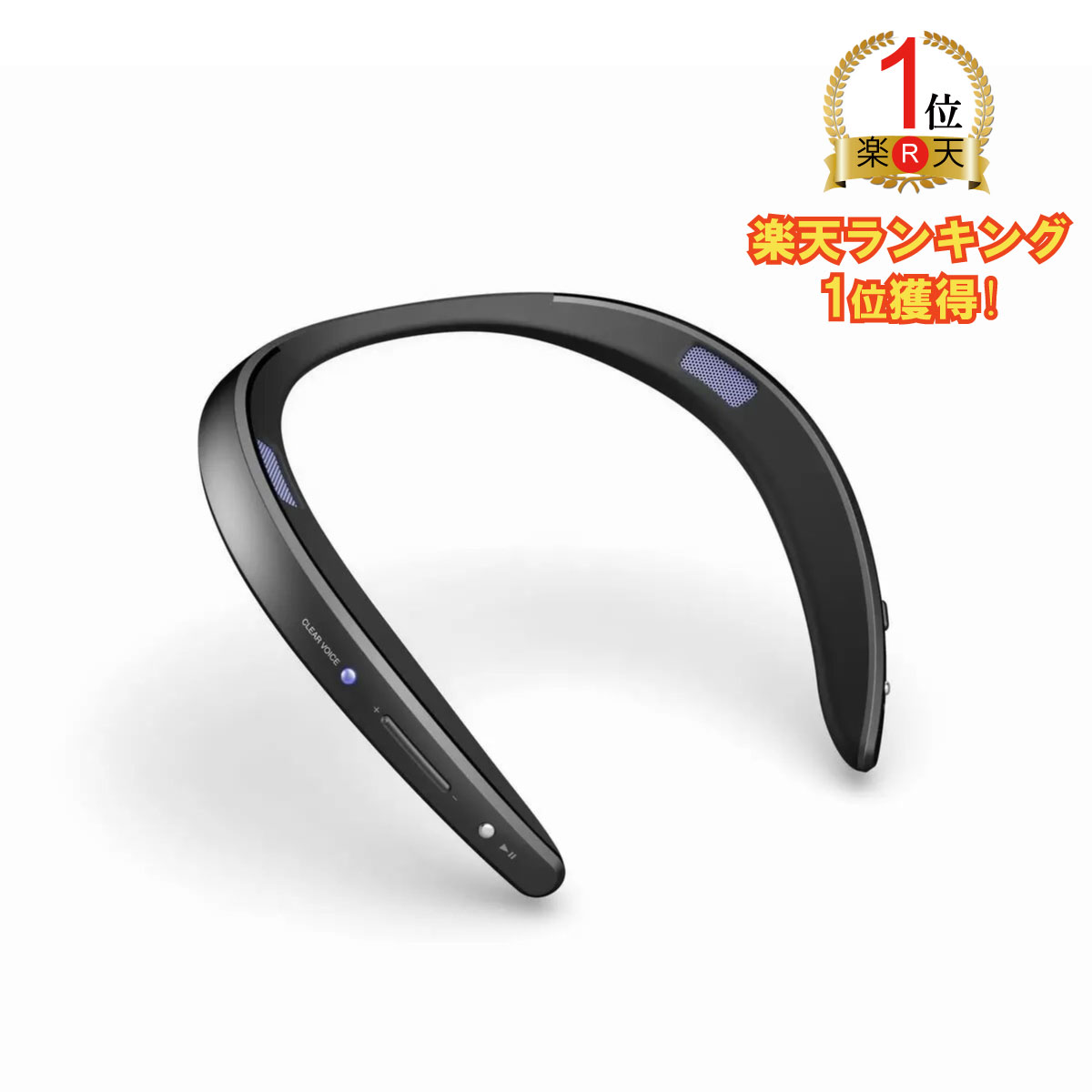 楽天市場】【ランキング1位獲得】SHARP ウェアラブル ネックスピーカー