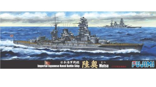 フジミ模型 1/700 シーウェイモデル特シリーズ No.33 日本海軍戦艦