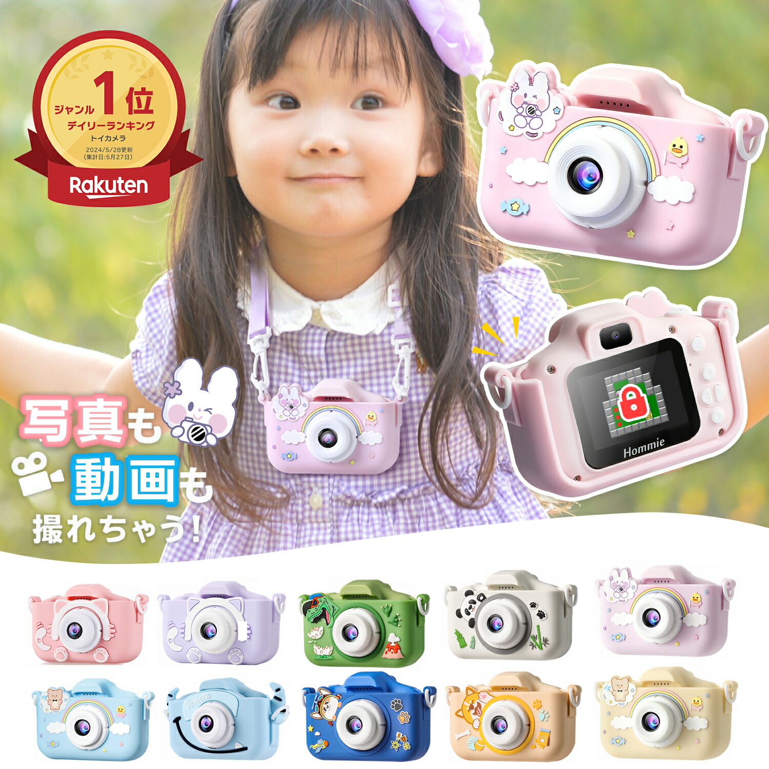 楽天市場】＼楽天1位！カメラカバー付x4800万高画素☆日本正規1年保証