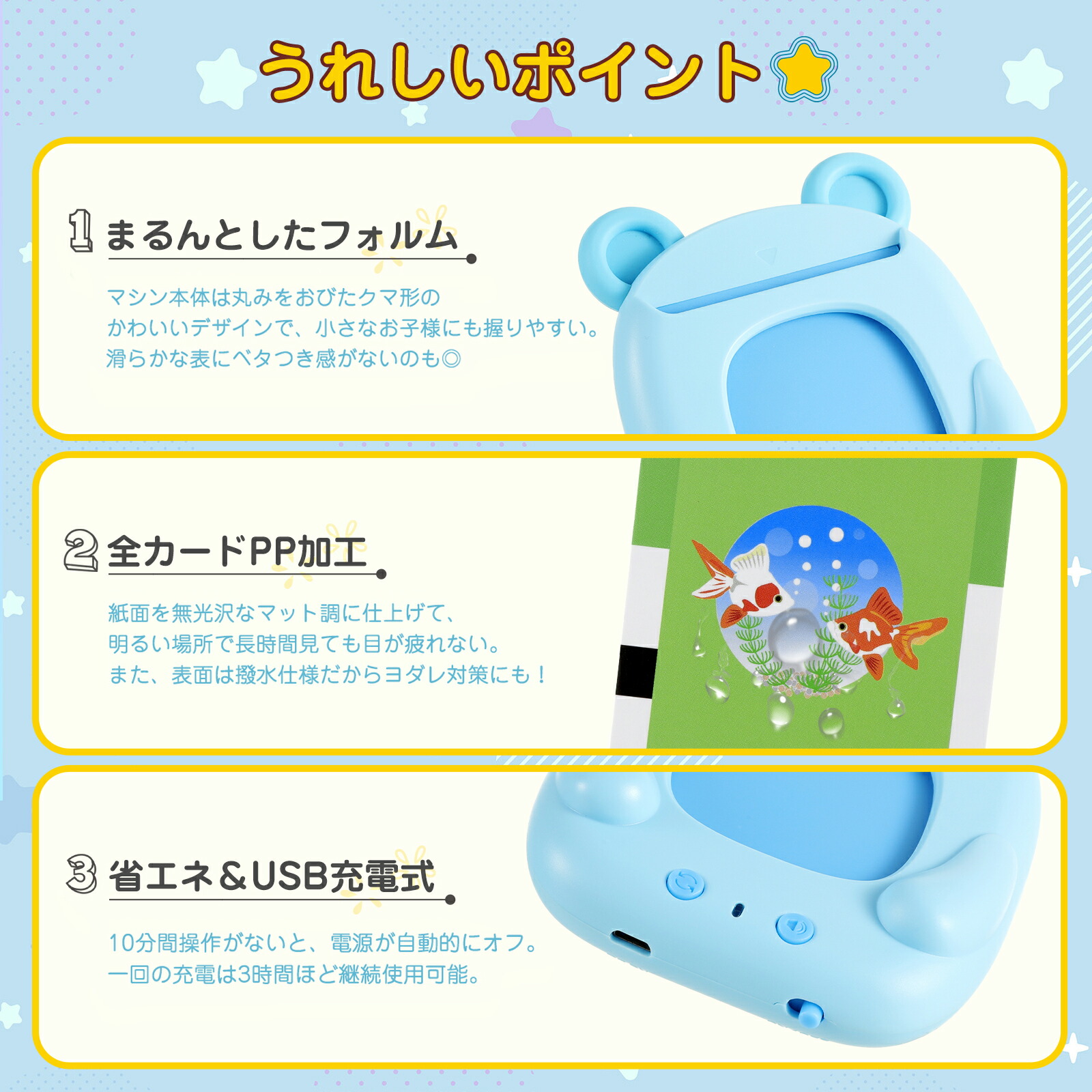 楽天市場】＼挿すだけ発音！／ フラッシュカード 日本語 英語 おもちゃ