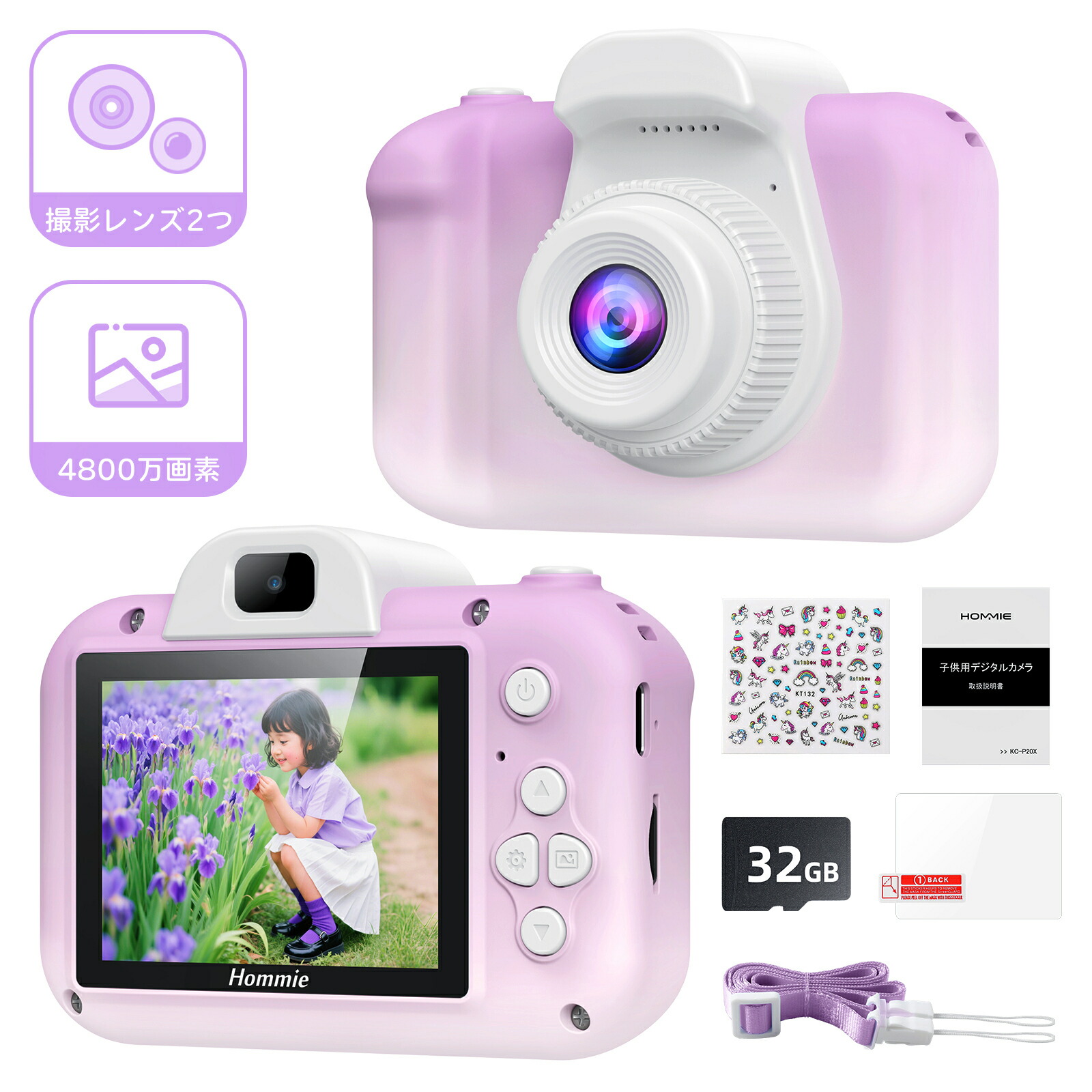 楽天市場】＼唯一無二色☆高評価☆特典あり！デジタルカメラ 子供 日本