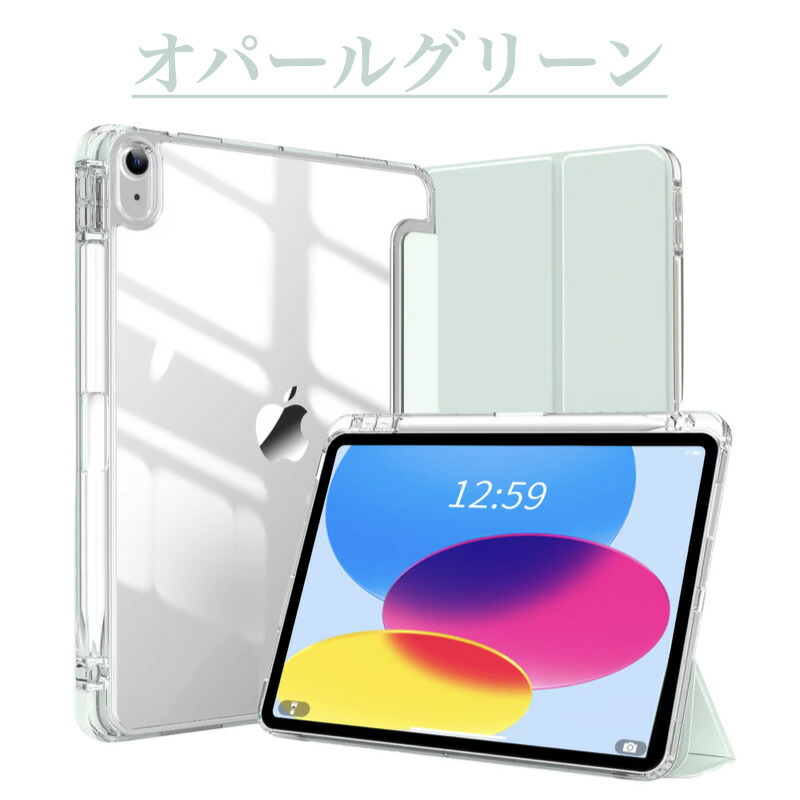 楽天市場】【ペン収納&充電】iPad Air 11/Air13インチ(M3/M2) Pro 11