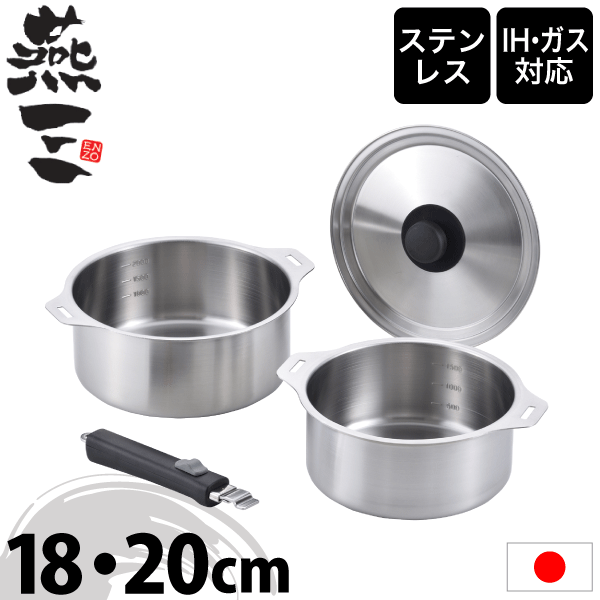 楽天市場】＼レビューで1000円クーポン!／ ステンレス 鍋セット IH対応