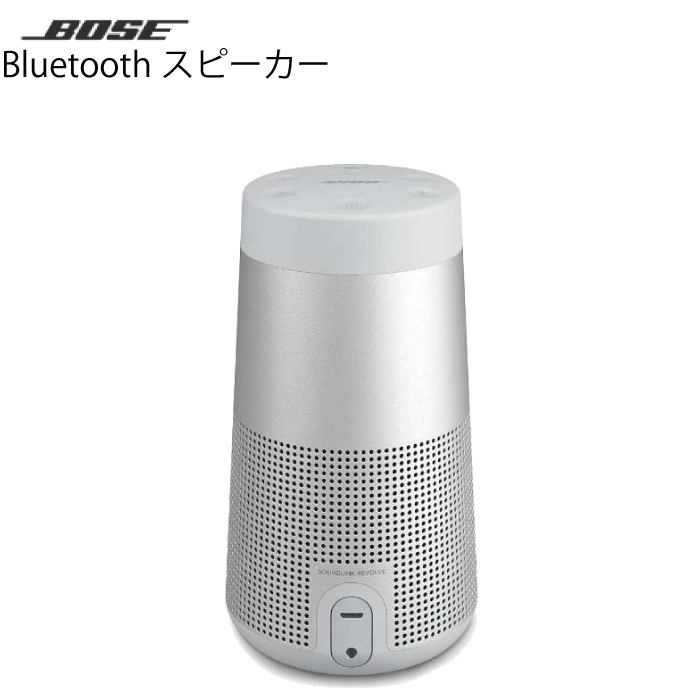 ジャンク品】BOSE SOUNLINK REVOLVE ワイヤレススピーカー ジャンク品