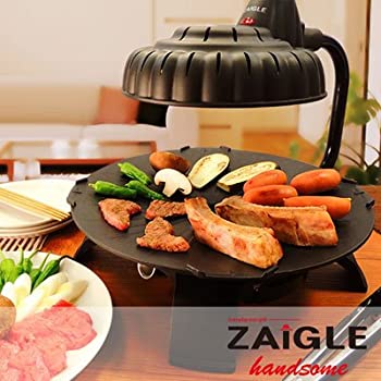 楽天市場】zaigleザイグル グリル 赤外線サークルロースターの通販