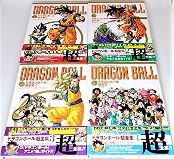 楽天市場】【中古】愛蔵版コミックス ドラゴンボール超全集 全4巻