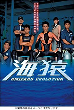楽天市場】【中古】海猿 UMIZARU EVOLUTION DVD-BOX : GoodLifeStore
