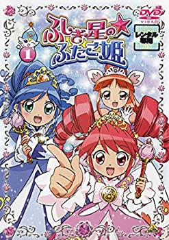 楽天市場】ふしぎ星のふたご姫 全13巻（CD・DVD）の通販