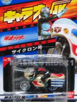 楽天市場】【中古】ホットウィール キャラウィール 仮面ライダー CW15