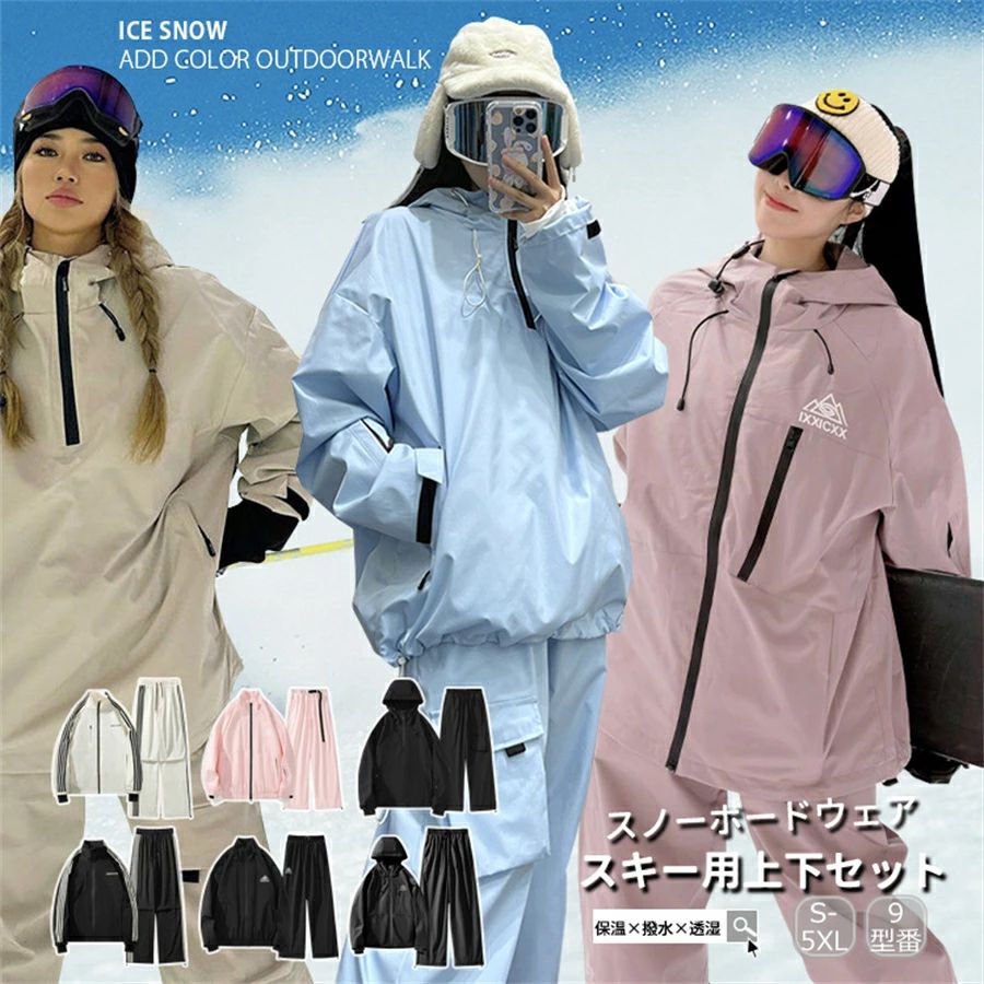 楽天市場】BURTON（上下セット・つなぎ｜レディースウェア