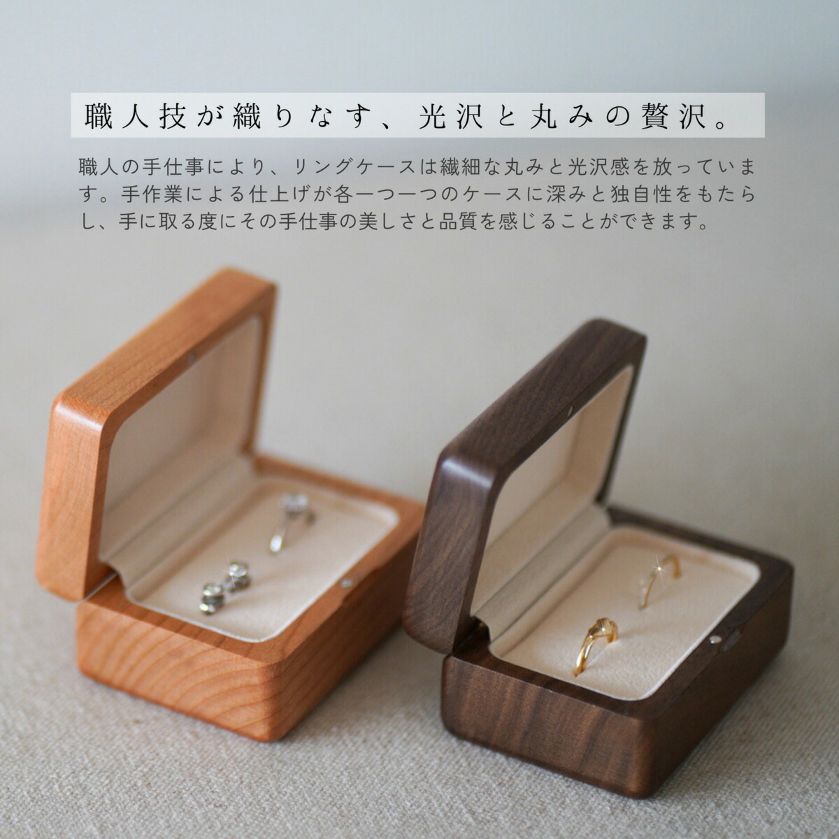 美品 グラフ ペアリングケース 結婚指輪 空箱 ジュエリーボックス 旧型