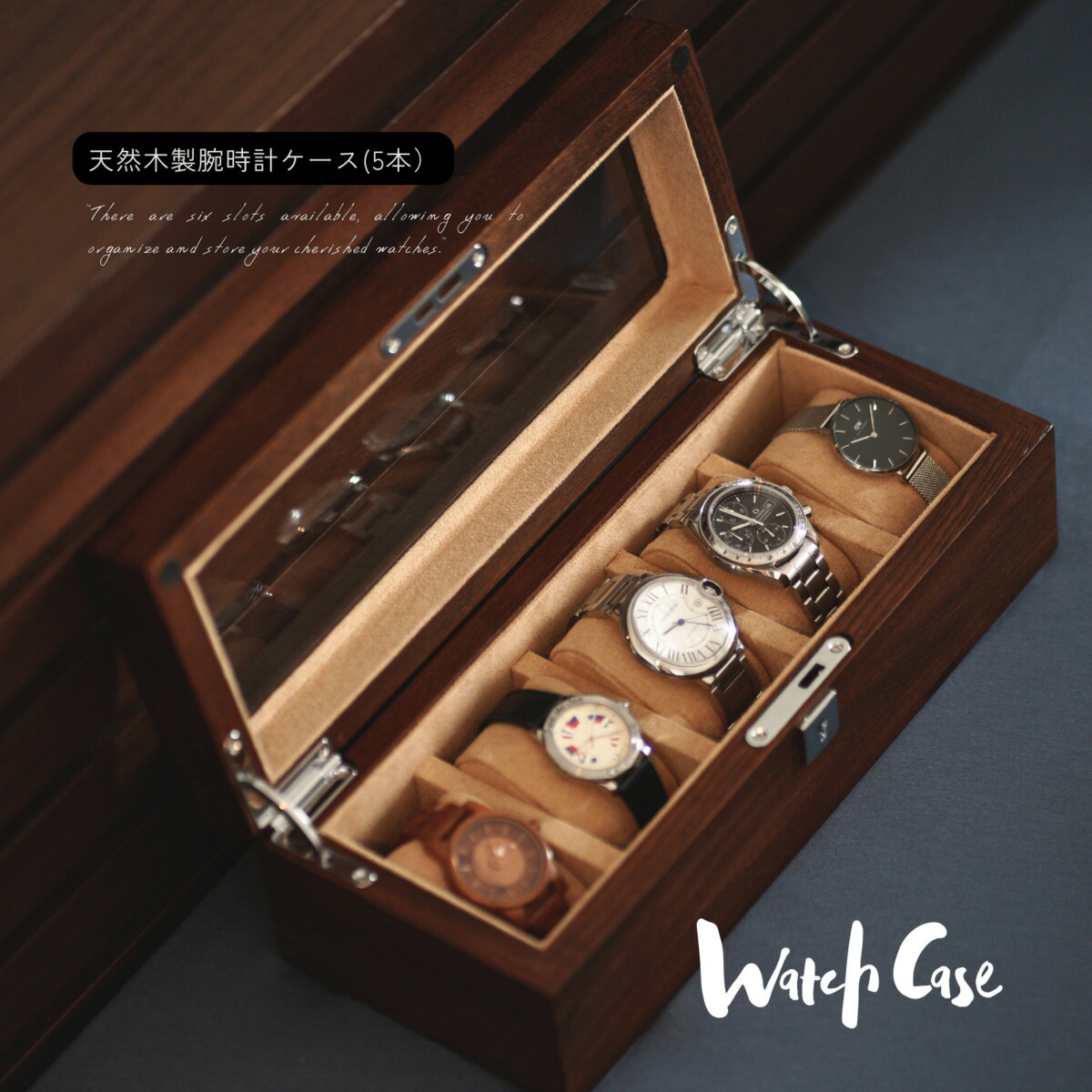 楽天市場】時計ケース 腕時計 ケース 5本 無垢材 時計ボックス 木製