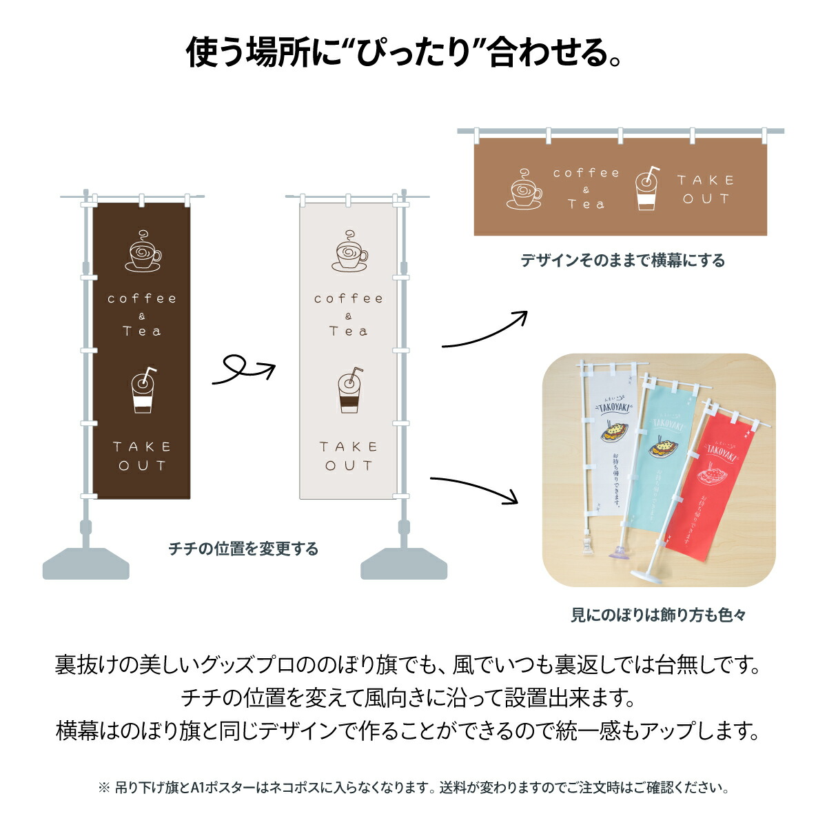 楽天市場】【ポスト便 送料360】 のぼり旗 販売会開催中・WELCOME