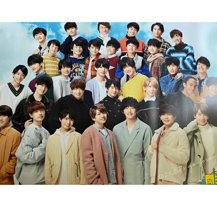 楽天市場】関ジュ 【ポスター（集合）】夢の関西アイランド2020 in